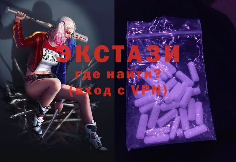 Ecstasy 250 мг  Миньяр 